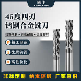 硬质合金钨钢铣刀45度涂层球刀钢用刀圆鼻刀不锈钢刀高硬度铣床