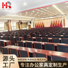 大小型会议桌椅组合双人三人木皮漆条形党员会议室学校礼堂培训桌