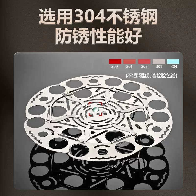 蒸架 304不锈钢折叠蒸笼盘加粗多功能蒸菜架家用隔水伸缩蒸屉