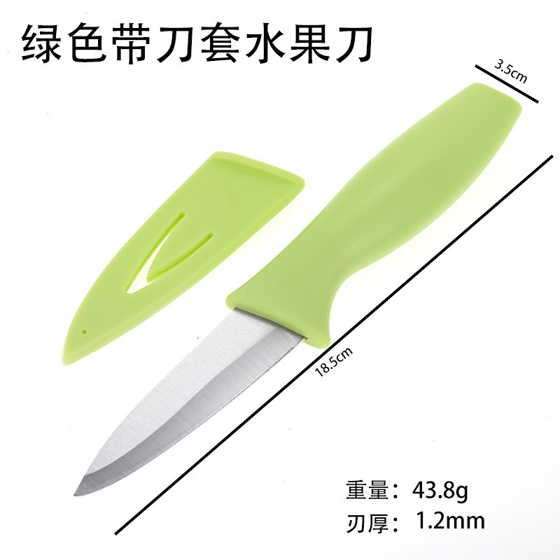 Cuchillo de cocina de acero inoxidable cuchillo de pan cuchillo multipropósito cuchillo de frutas con cubierta de cuchillo