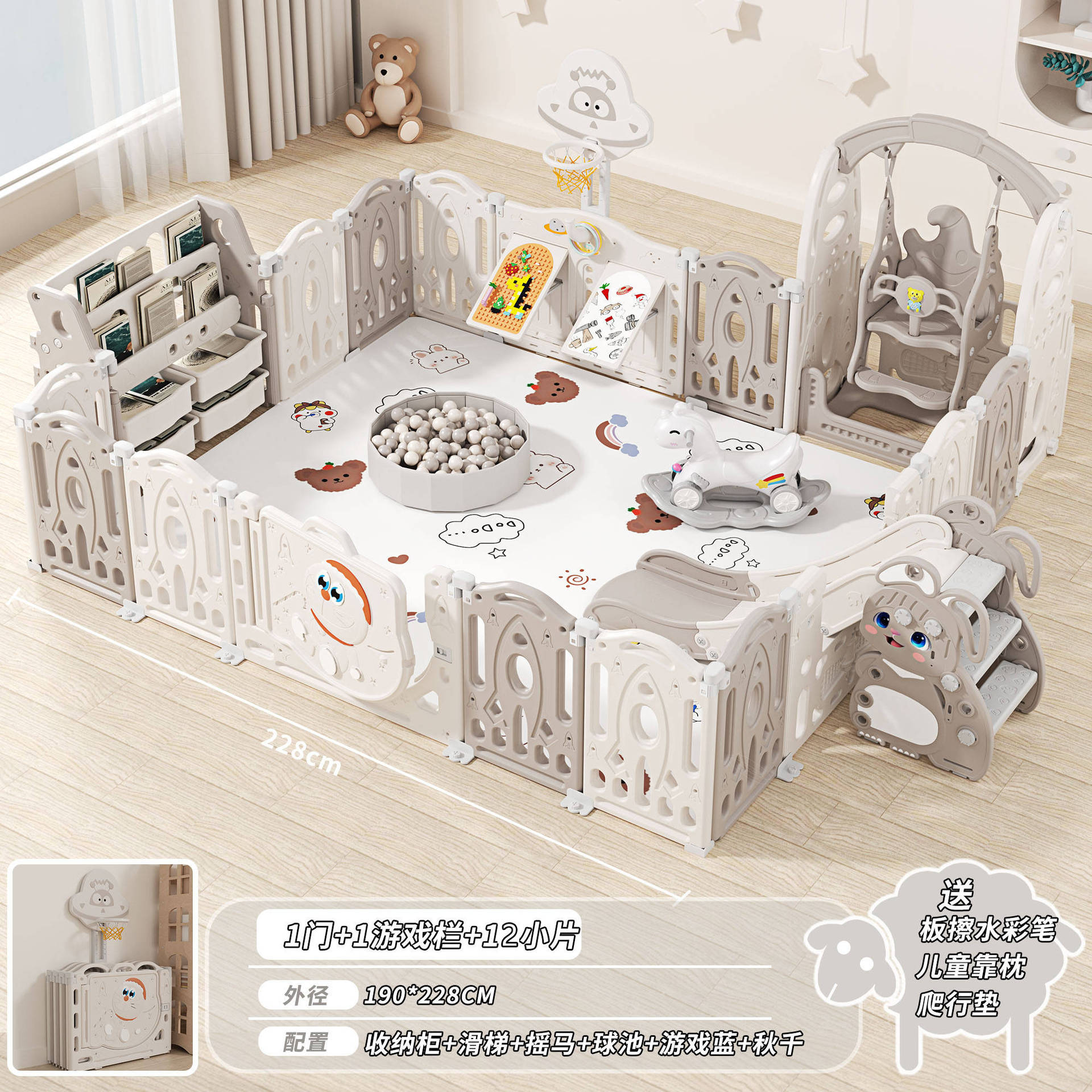 Gato gris blanco 190x228 + columpio + armario + tobogan + caballo de mecedor + piscina