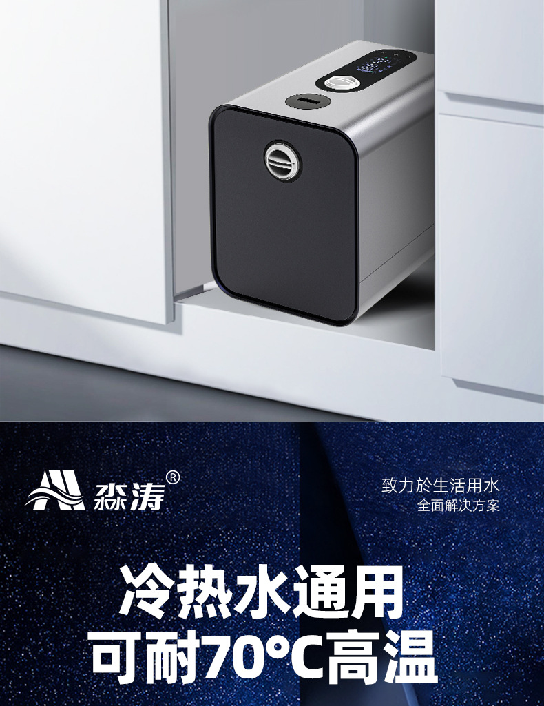 淼涛_20.jpg