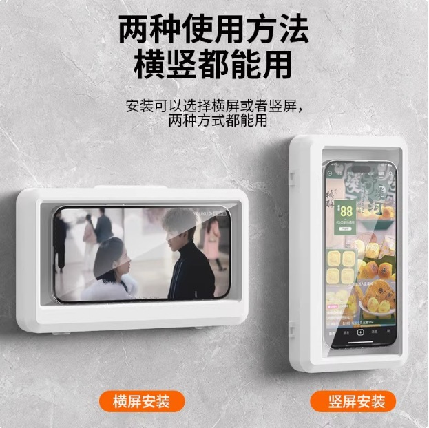 Waterproof Bathroom Phone Case for Watching Shows in the Shower, Bathroom and Kitchen Lazy Touch Screen Punch-Free Stand