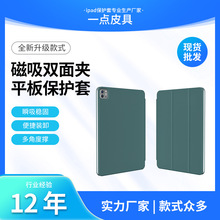 m2025pAipad11opro11ƽ10.9籣oair5Ƥ