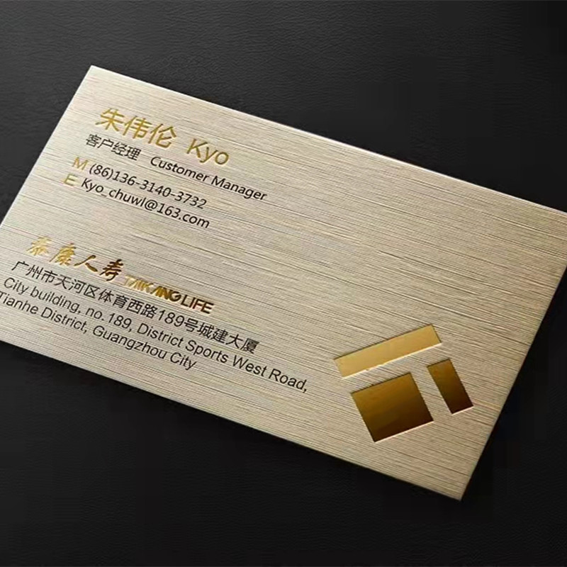 高档加厚艺术商务烫金凹凸UV激凸彩印冰白珠光纸名片印刷定 制-阿里巴巴