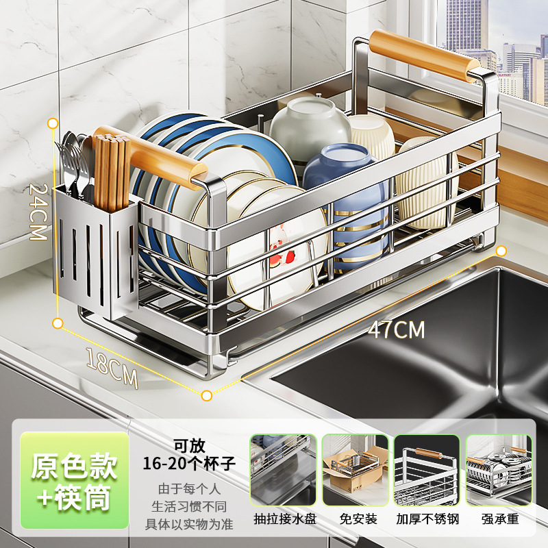尔沫厨房新款不锈钢碗碟收纳架家用台面水槽放碗盘筷子滤沥水篮架|undefined