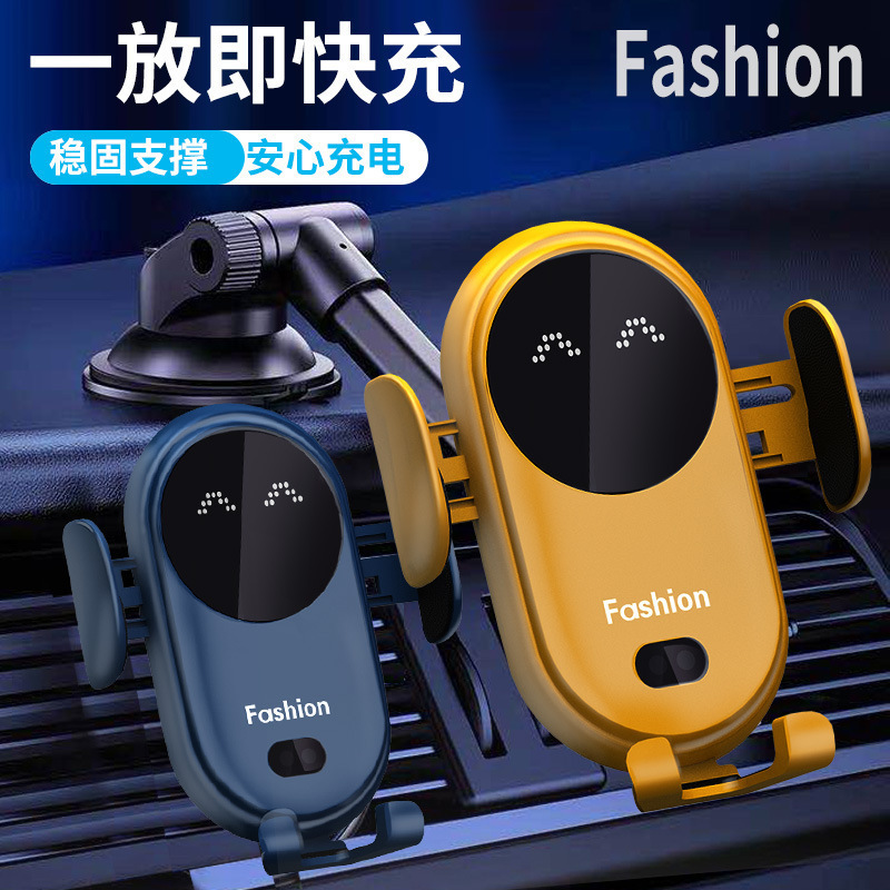 Cargador inalámbrico para coche con sensor infrarrojo inteligente S11 transfronterizo, soporte para teléfono de 15 W, carga rápida inalámbrica, clip mágico
