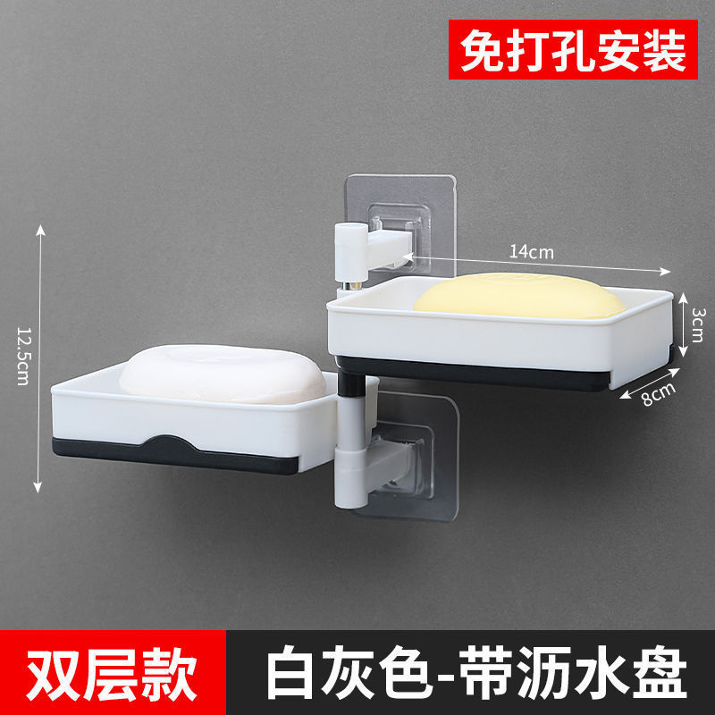 肥皂盒免打孔香皂架卫生间置物架旋转壁挂式双层沥水肥皂盒香皂盒|undefined