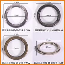 Բ���ھ�23mm���ο�ԲȦ�������������������Ь������Դͷ����