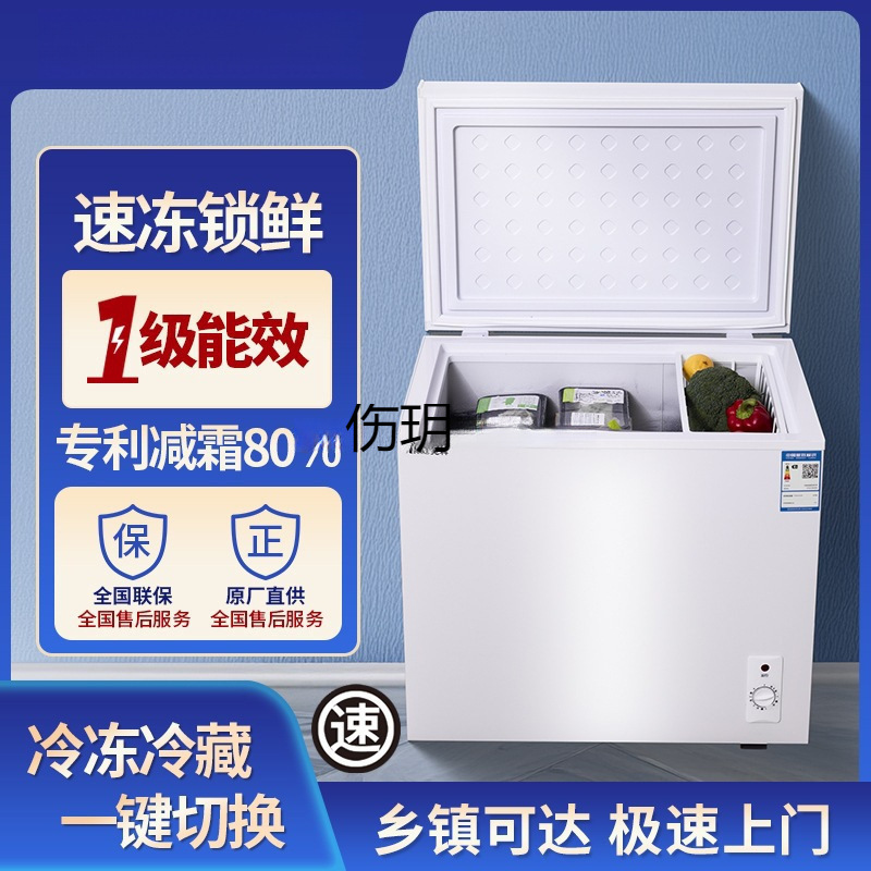 Quick-Frozen Fresh-Keeping Freezer Energy Consumption Commercial Small Household Freezer One-Person Mini Horizontal Refrigerator Silent