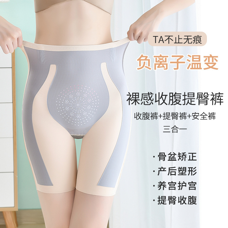 Summer waist belt