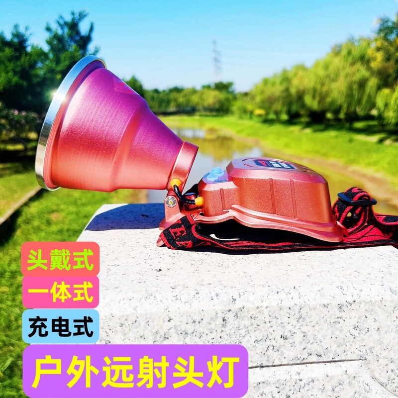 High-Speed, Long-Range, Head-Mounted, Strong Light Led Headlamp with Ultra-Large Range, Essential for Construction Site Lighting, Night Fishing, and Sea Fishing High-Speed, Long-Range, Head-Mounted, Strong Light Led Headlamp with Ultra-Large Range, Essential for Construction Site Lighting, Night Fishing, and Sea Fishing