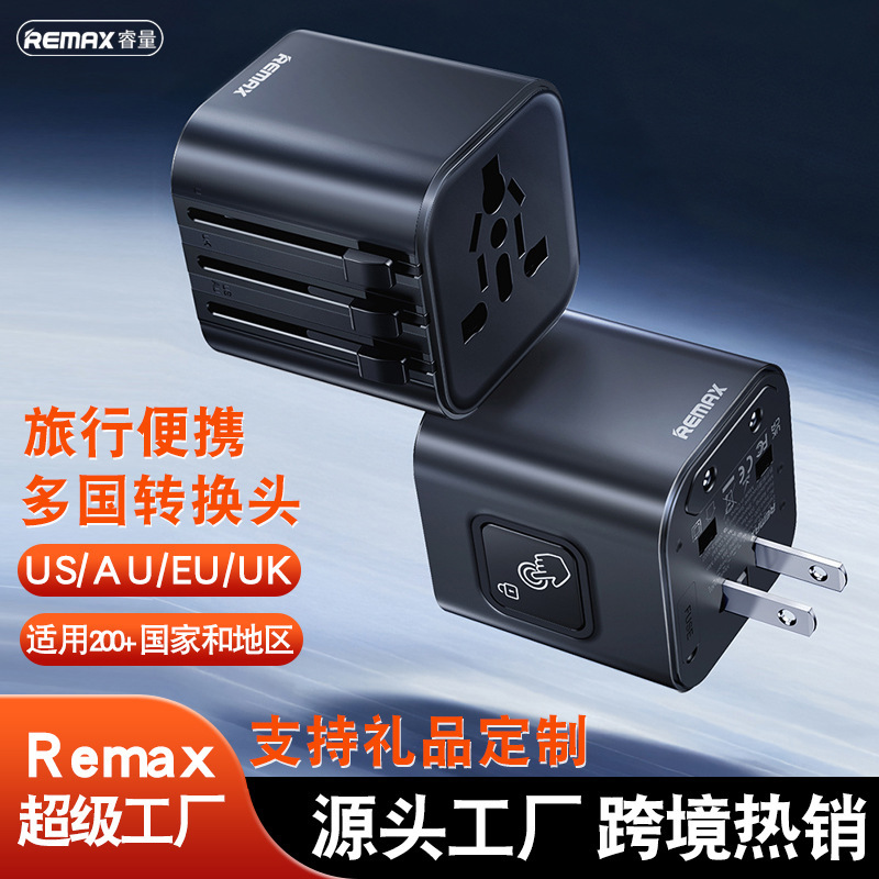 remax 多機能旅行充電アダプタヨーロッパ、アメリカ、イギリス、オーストラリアの充電器多国プラグ充電アダプタ|undefined