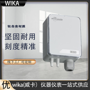 WIKA temperature transmitter A2G-50 electronic ventilation duct temperature sensor WIKA thermometer