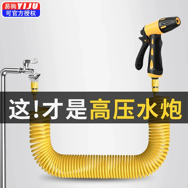 Автомойка водяной пистолет высокого давления бытовая струйная головка