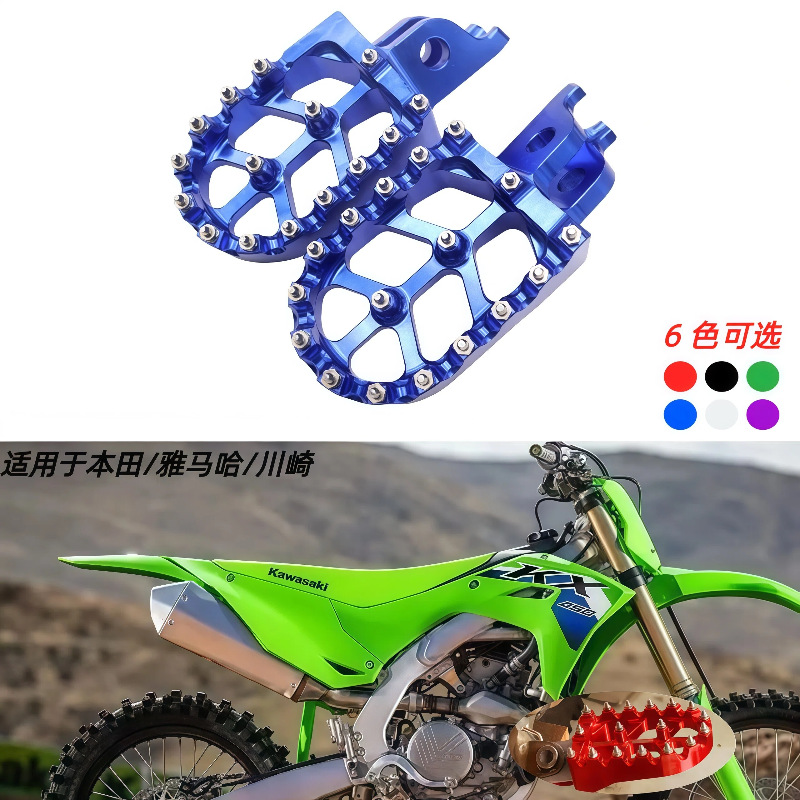 Suitable for Honda Cr/Crf125R/250R/250X/450X Kawasaki Kx250F/450F Aluminum Alloy Footrests