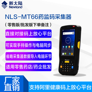 �´��MT66/MT90�����ɼ�������a�Ϸ���׷��ƽ̨/șƷ��ӱO�ܴa