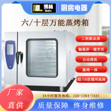 ����6/10����X���f��������ȫ�Ԅӟ��Lѭ�h���Pʮ�P�|����늿��t