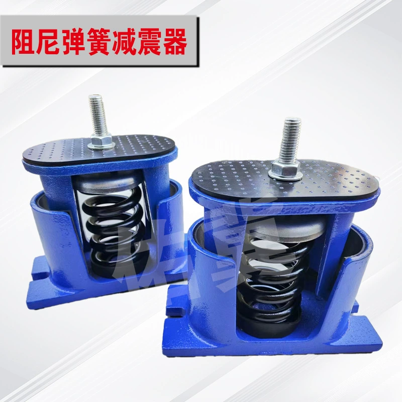 Демпфирование пружины амортизатор вентилятор водяной насос для кондиционирования воздуха