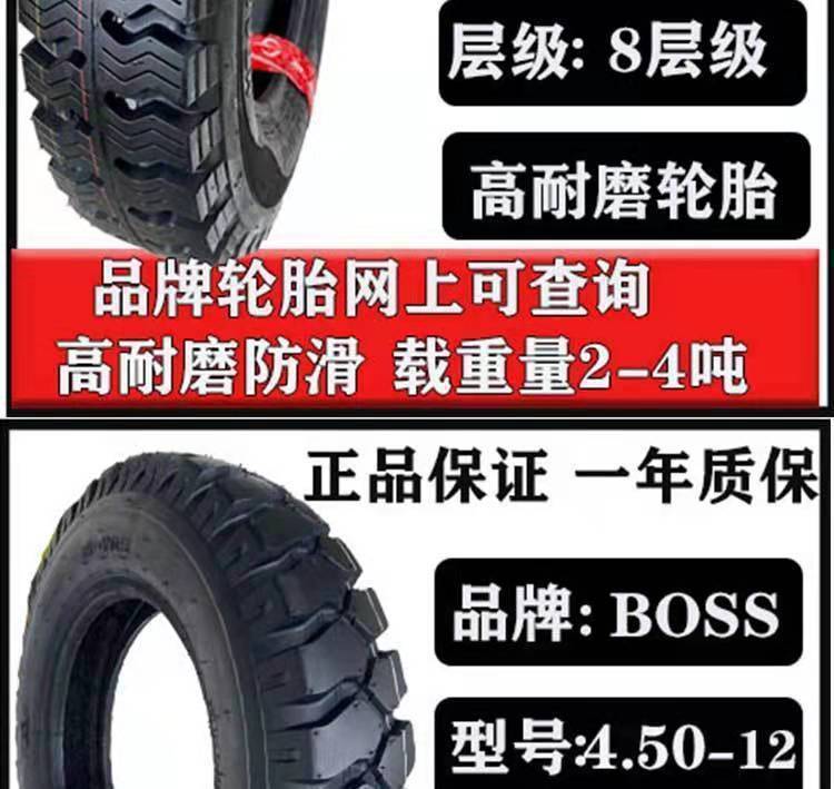 Zhengxin 500-12 Tricycle tire Chaoyang Outer tire 450/5.50/6.00/-13-14 load tire free shipping