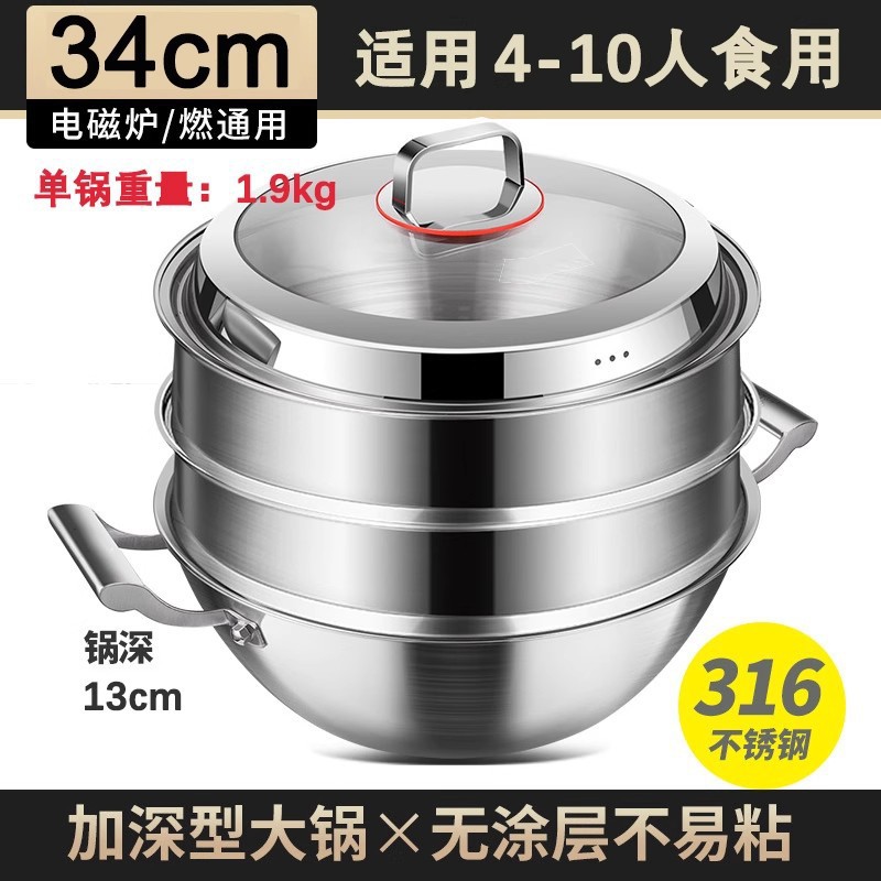 Xingrui spot de doble oreja olla 316 acero inoxidable hogar profundizar la olla de fondo plano sin recubrimiento de gas para fritar verduras