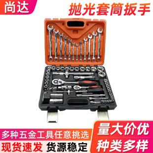 Chrome-plated mirror polished socket wrench multi-size socket wrench hardware car tool auto repair wrench