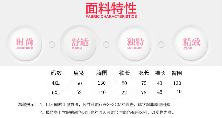 6240尺寸.jpg