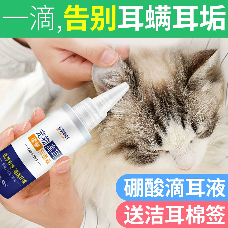 Мапет мама домашнее животное очищает ухо жидкость кошка собака промывает ухо вода ушные клещи очищает бактерии, подавляет ушные капли оптом