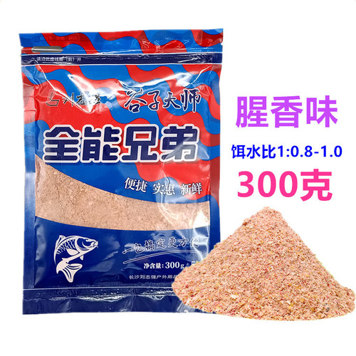 Almighty Brothers 60g/300g Huku wild fishing crucian carp, carp, grass carp bait one piece 68 bags