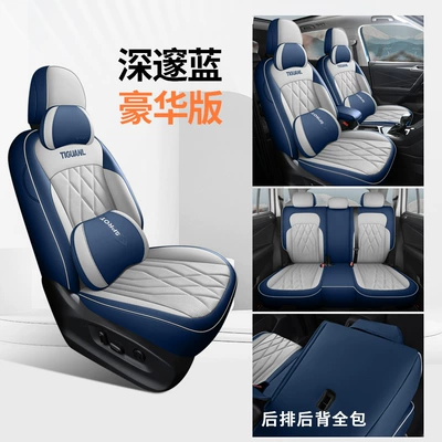Cover Breathable Leather Car Cushion – Modelə uyğun (Original) oturacaq örtükləri - deluxe-deep-blue-rear-full-package-tiguan-l-special-car