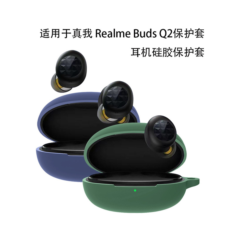 Suitable for realme true self Buds Q2 wireless Bluetooth headset protective case silicone case charging bin storage box