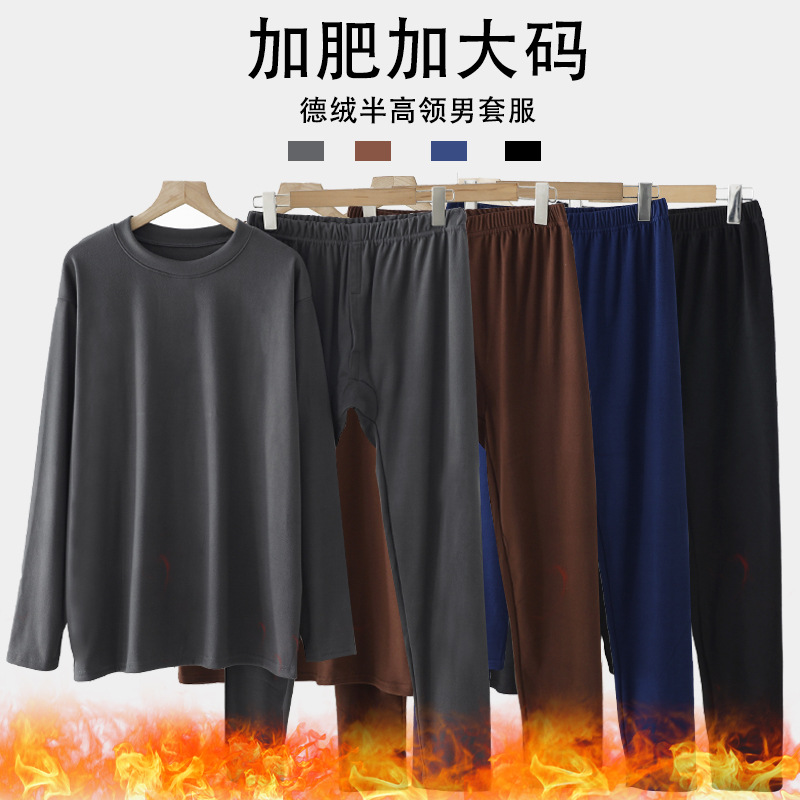 300 jin fat guy brushed thickened autumn clothes long pants middle-aged and elderly fat dad plus size loose casual suit