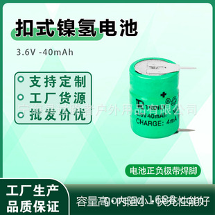 MH3.6V 40mAh�h����ʽ懚���늳� ��ѭ�h����500�μӽ������_