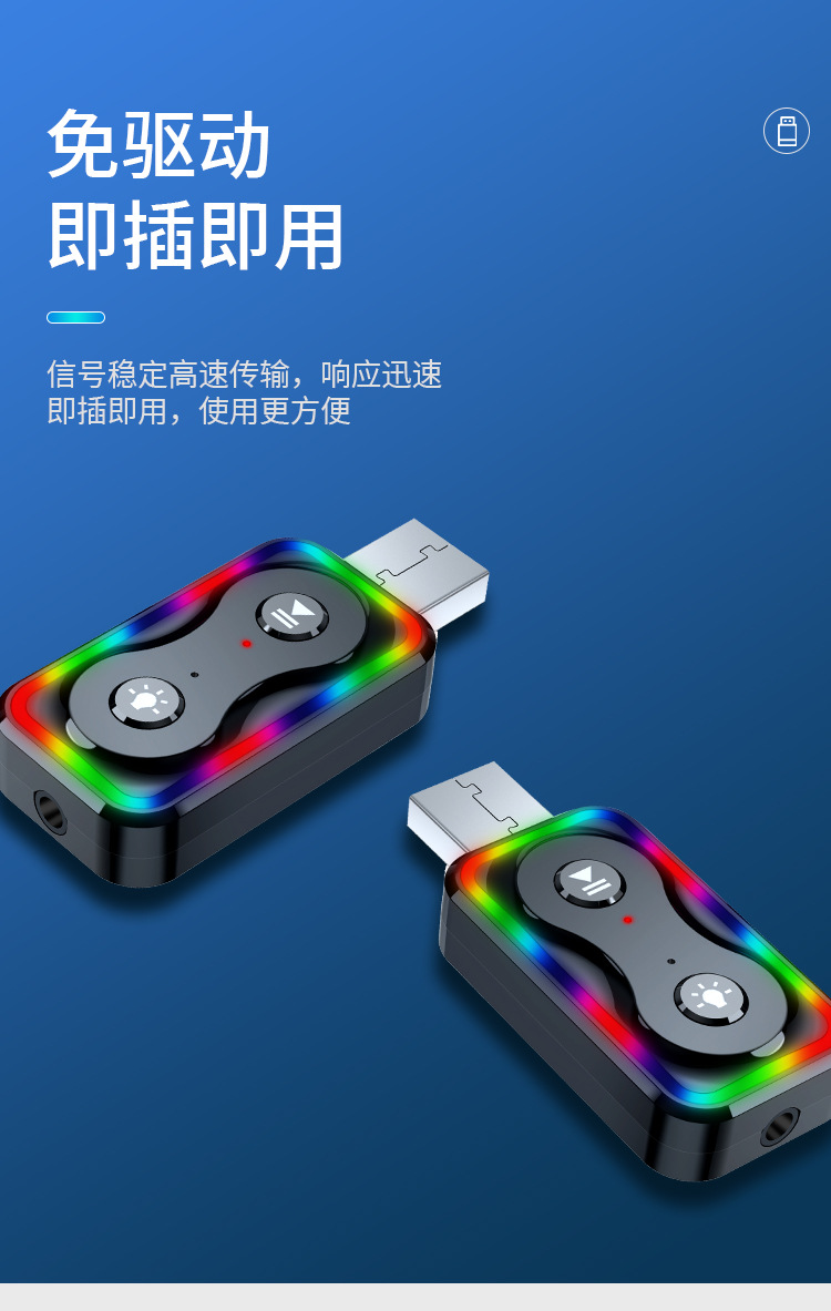 Q1 Bluetooth Fm Transmitter Receiver 4S Store Supplies Wholesale Car Show Promotional Items Wish Independent Station Cross-Border Supply