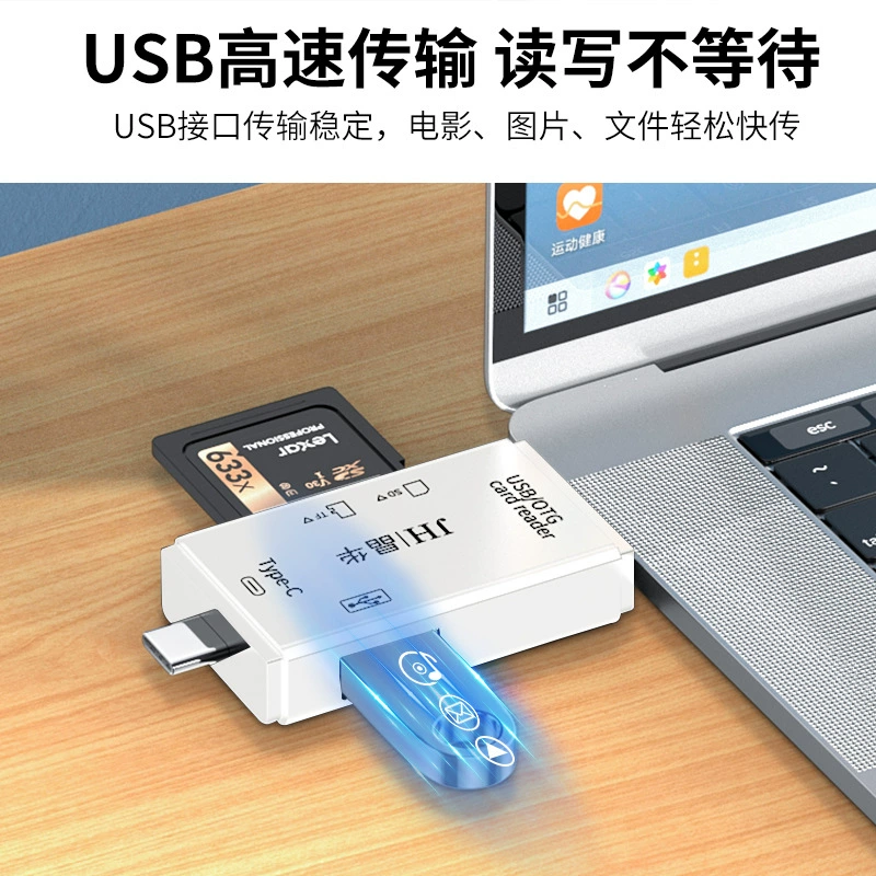 Производитель Liuhe многофункциональный Type-C считыватель карточек для компьютера и мобильного телефона OTG карта TF/SD расширенная док-станция оптом