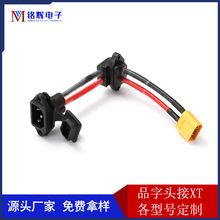Ʒ���^��90�Ⱦ��� 늳س��ĸ�� 10AWG���z��6ƽ��Ʒ���^��XT90