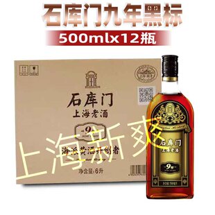 ʯ���T�S���Ϻ��Ͼ��ºژ�9��500ml*12ƿ�b ���Ͱ���S������