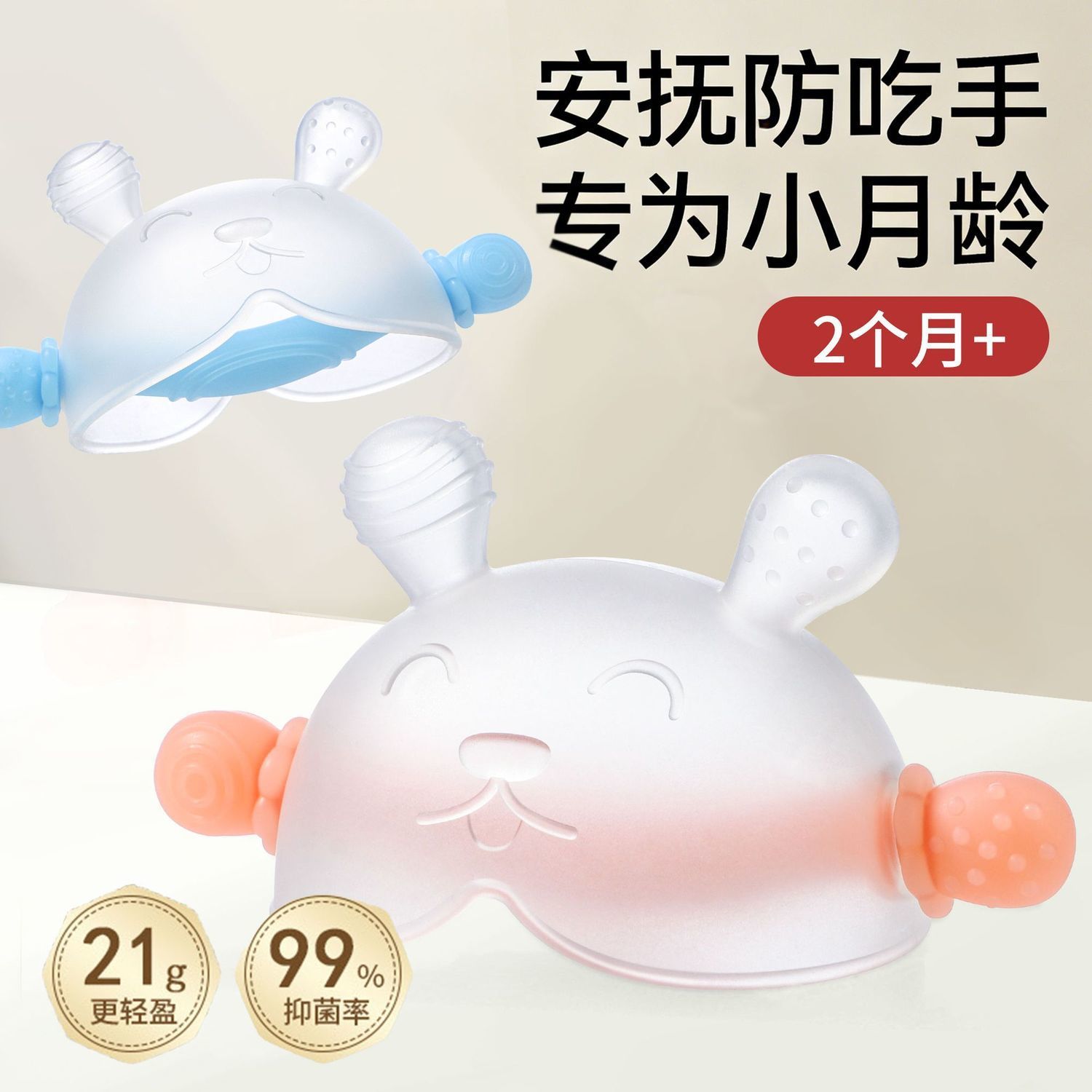 Cross-border baby teething toy, teething stick, food-grade silicone toy, small soothing chew toy