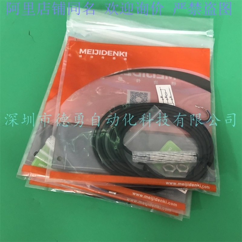 MEIJIDENKI明治接近开关TQN18-08NC原装正品假一罚十接近传感器