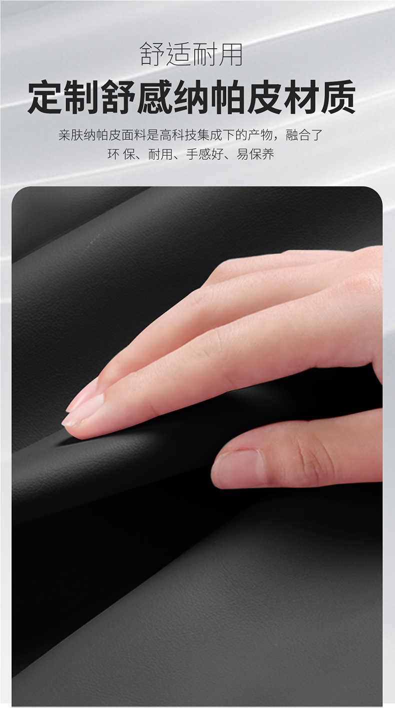 2023 autumn and winter new car armrest box pad Napa leather non-slip wear-resistant armrest box protective pad cleaning pad cross-border