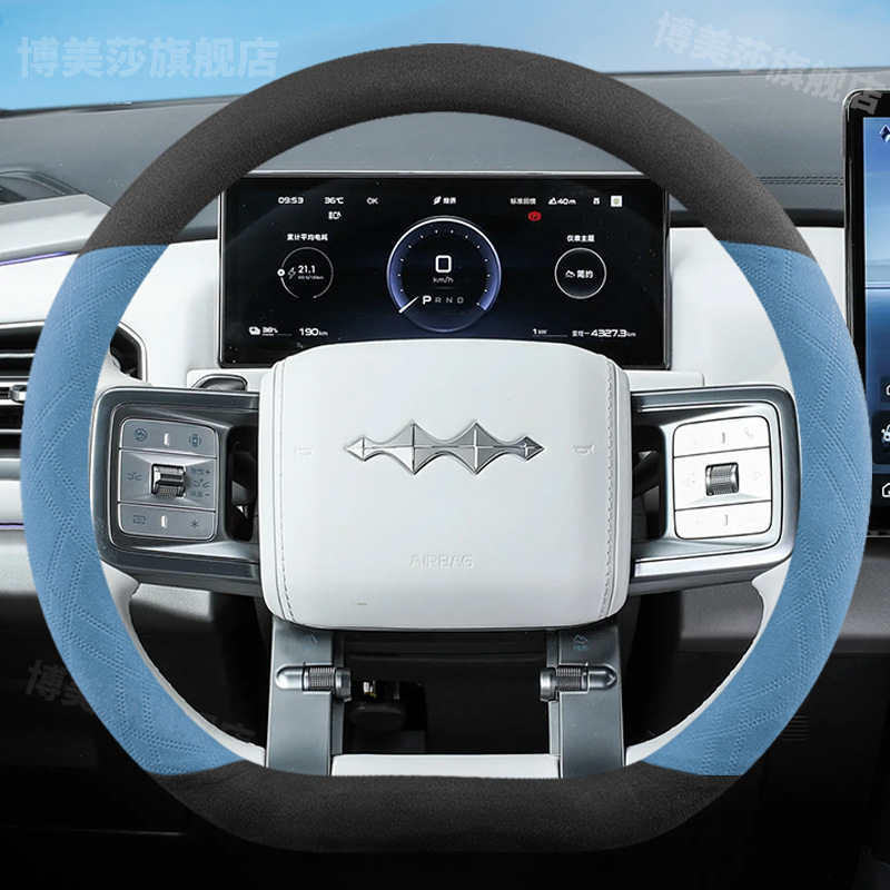 Steering wheel cover | 3 Suede Ultra-Thin Anti-Sweat Warm - titanium-7titanium-3-special-d-type-black-light-blue-not-freezing-hands-in-winter-not-hot-hands-in-summer-default