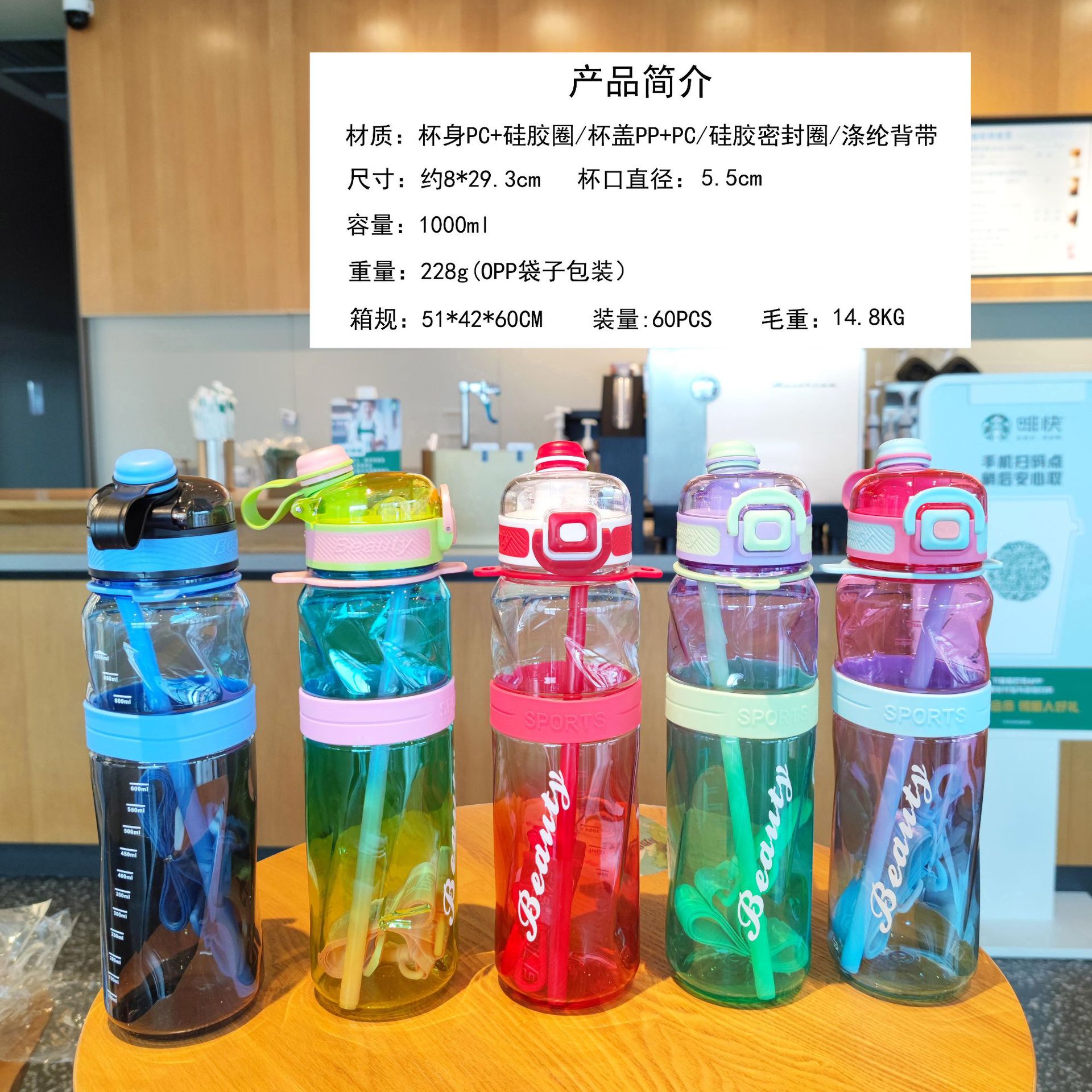 Comercio electrónico transfronterizo de alto valor visual colorido doble bebida taza de agua de plástico portátil botella de agua deportiva al aire libre taza de paja de verano