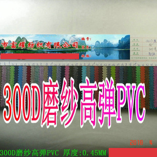 ���l48��ɫ�F؛300Dĥ���ߏ�PVCƽ�y���z���pɫ��]��x��Λρ��