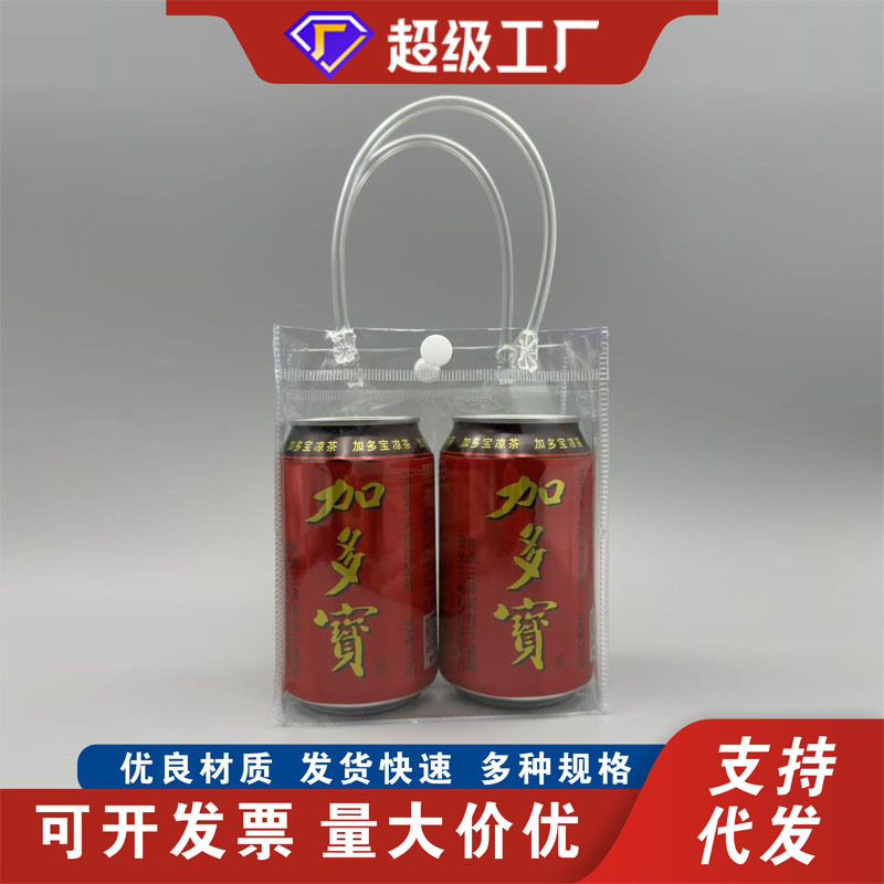 透明pvc手提袋 小号礼品袋喜糖伴手礼袋子塑料袋印刷logo打包袋