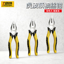 ��������������ʡ����ǯ45#�ּ���ǯ�� �๦���ϻ�ǯ ��Ƥ��˿ǯ