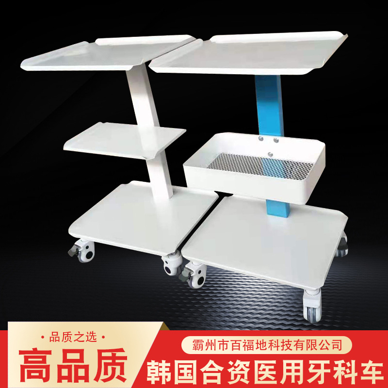 医疗设备仪器台车移动医用牙科器置物架收纳工具车美容静音置物车