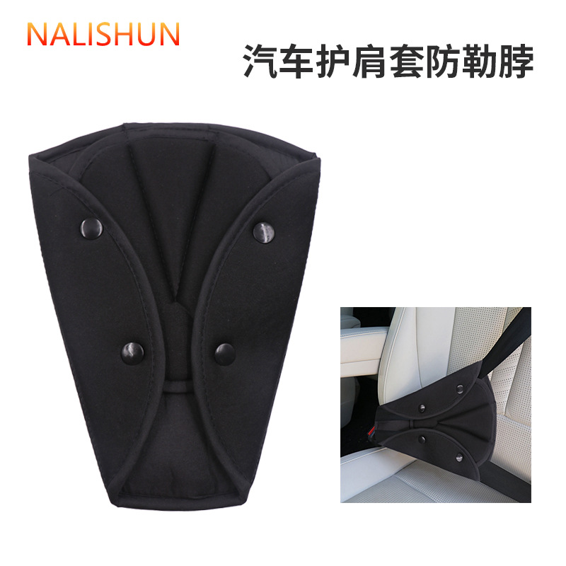 Children's seat belt for car