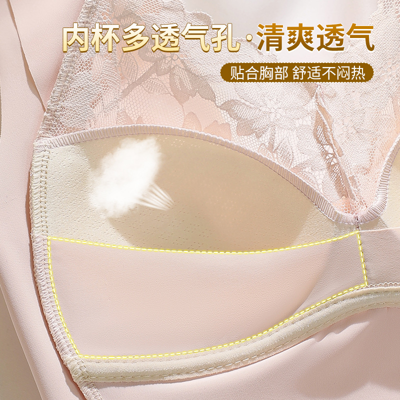 Sujetador sexy de estilo chaleco de encaje trasero con tirantes anchos, copa fija sin anillo de acero, pecho grande, sujetador pequeño