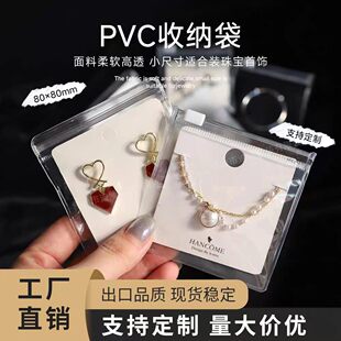pvc�Է��8x8���l���C�Ӻ�28�z��� ������錚͸��pvc��朴�