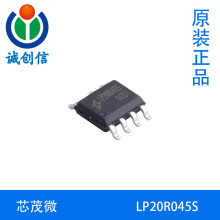 LP20R045Sоï΢ �����ܿ��ص�Դͬ������оƬSOP-7